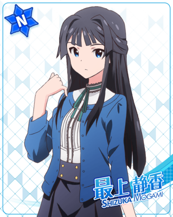 https://static.tvtropes.org/pmwiki/pub/images/td_shizuka_n.png