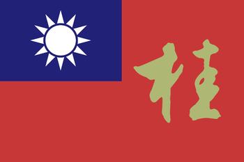 https://static.tvtropes.org/pmwiki/pub/images/tno_guangxi_3.png