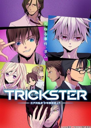 https://static.tvtropes.org/pmwiki/pub/images/trickster_anime_key_visual.jpg