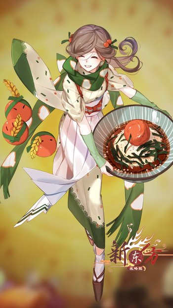 https://static.tvtropes.org/pmwiki/pub/images/ume_ochazuke_body.jpg