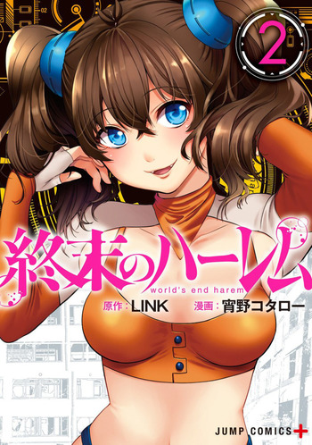 https://static.tvtropes.org/pmwiki/pub/images/worlds_end_harem_02.jpg