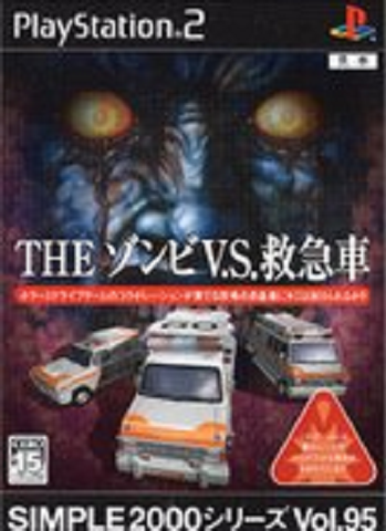 https://static.tvtropes.org/pmwiki/pub/images/zombie_vs_ambulance.png